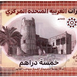 [Crypto] to [Dirham][AED][Change]: Exchange Cryptocurrencies