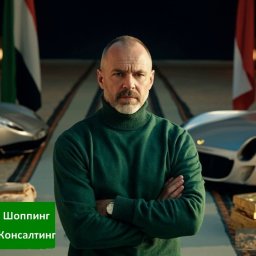 [Куда Вложить Деньги в 2025 чтобы Выгода была Быстрой]
